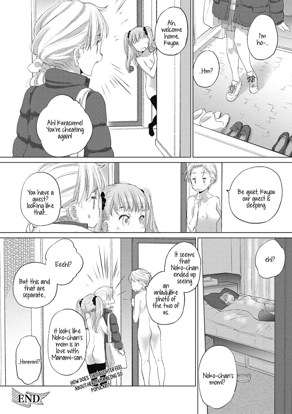 Tae-chan And Jimiko-san Chapter 27000 Page 16